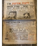 Newspaper Israel 01/03/1966 Rare Yediot Ahronot - $25.12 CAD