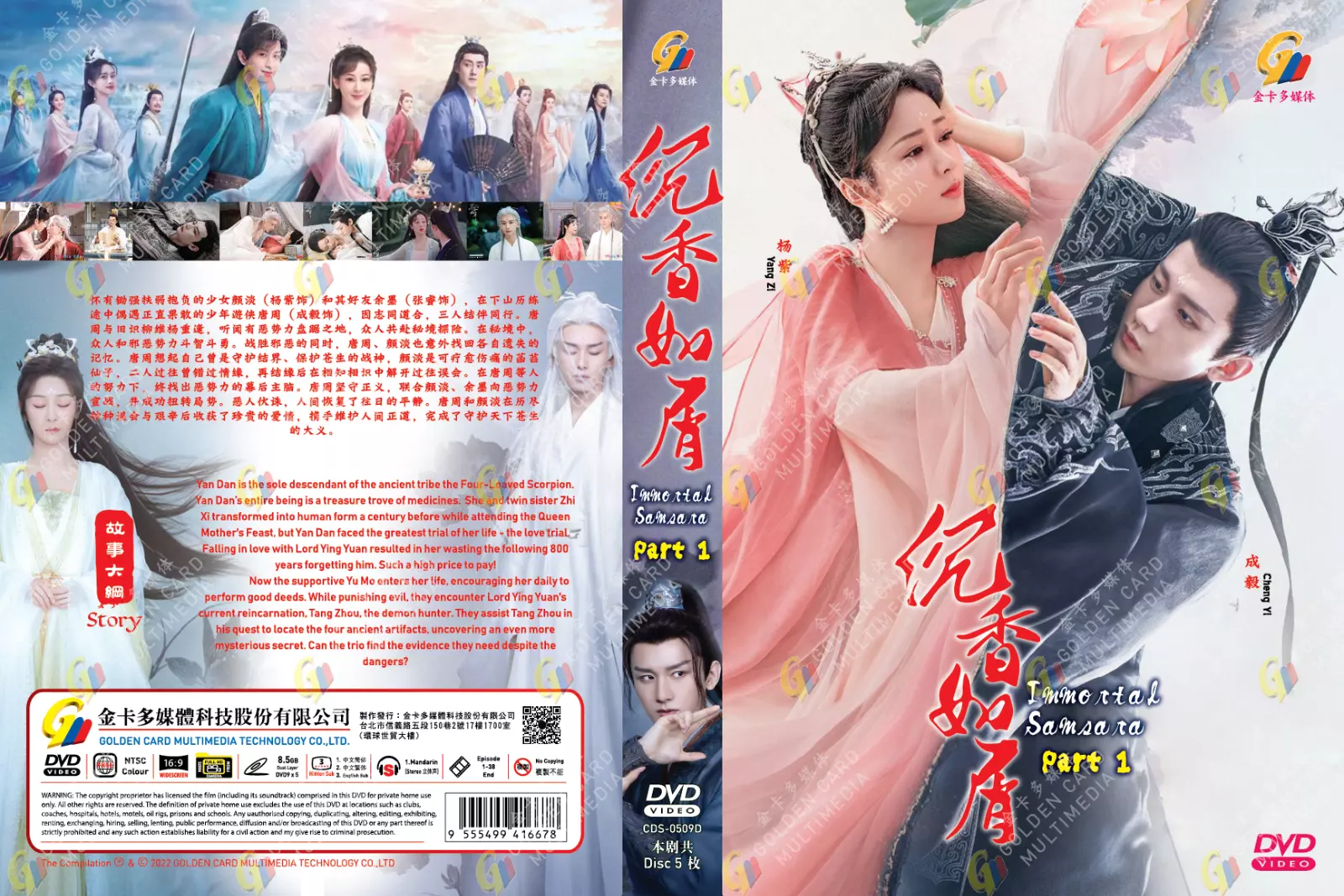 Item image 4