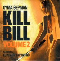 Kill Bill Vol. 2 Tarantino (Uma Thurman, David Carradine) Region 2 Dvd - £7.17 GBP