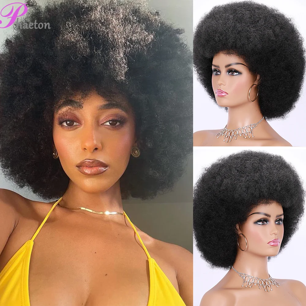 High Puff Afro Wig Short Kinky Curly Wig With Bangs Black  Ombre Synthetic Hair - £18.32 GBP+