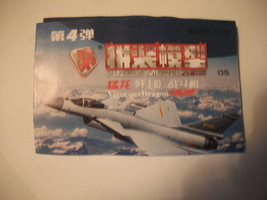 Item image 13