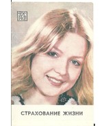 ⭕VTG, card pocket calendar USSR 1981 - $94.23 MXN