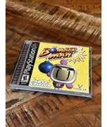 PlayStation 1 Ps1 Bomberman Party Edition Manual And Case Art NO GAME - $8.90