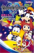Kingdom Hearts NOVEL 2 Square enix Book Japan - $22.67