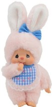 Lovely Monchhichi Pink Friend Chimutan Stuffed Plush Toy  S Size - $96.90