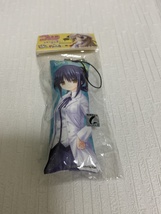 Mashu strap  - $33.55