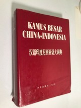 1995 Chinese Indonesian Dictionary (Chinese edition) 1200+ pages HB, lan... - $23.12