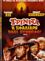 BOOT HILL (Terence Hill,Bud Spencer,Victor Buono) Giuseppe Colizzi R2 DVD - £11.79 GBP