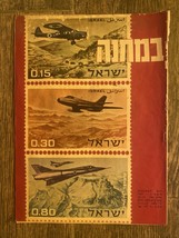 Revista del Ejército de Israel IDF BeMahane Día de la Independencia 1967 - $34.98