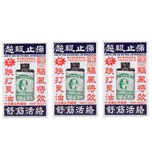 (3 Bottles X 38ml) Hong Kong Brand Chan Yat Hing She Kun Wool Lok Medica... - $37.50