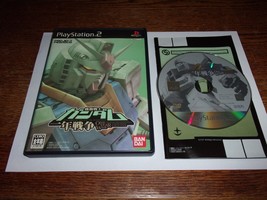 Mobile Suit Gundam : One Year War - Sony Playstation 2 PS2 NTSC-J - Namco 2005 - £14.60 GBP