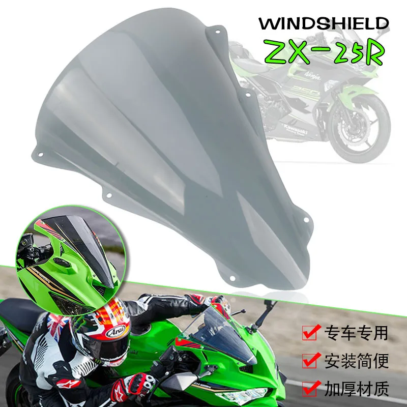   NINJA ZX25R ZX-25R 2020-2022 Motorcycle Accessories Screen Windshield Fairing  - £208.71 GBP