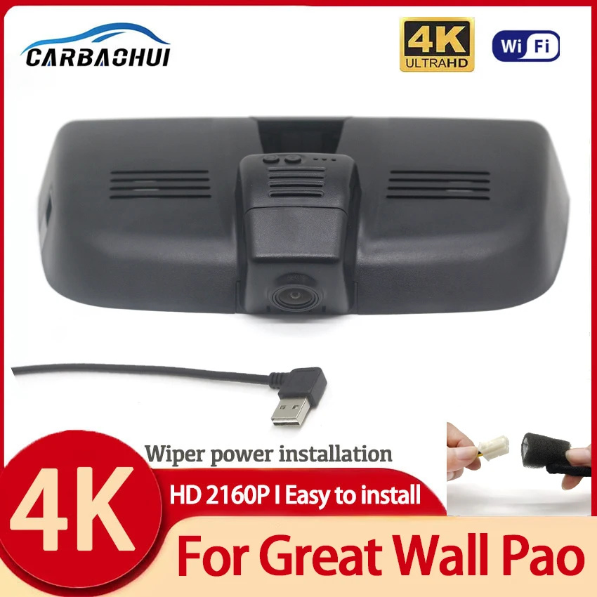 4K 2160P Dash Cam DVR Camera Recorder Wifi Night Vision for Great Wall Pao GWM - £79.91 GBP+
