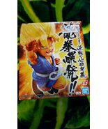 Dragon Ball Z GT Bandai Figure - $20.79