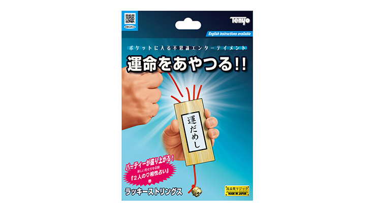 Full-size item image