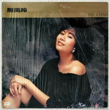 Pat Chan ‎[陳美玲] – Pat Chan ‎[陳美玲] (1987) Vinyl LP Hong Kong Press - £31.96 GBP