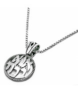Kabbalah Pendant with Ana Bekoah Blessing Silver 925 Jewish Jewelry - £47.59 GBP