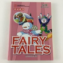 Chinese Classical Stories Series Fairy Tales Paperback Book Comic Style Hanban  - £19.69 GBP