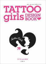 Tattoo Girls Design book Japanese IREZUMI Design Art Photo book - $22.67