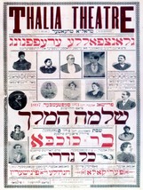 Quality POSTER on Paper or Canvas.Wall Art Decoration.Jewish Theater acts.4819 - $17.82+