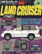 Hyper Rev.39 TOYOTA Land Cruiser Guide Mechanical Book - $43.27