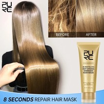 PURC 8 Second Keratin Hair Mask Smooth Straight Soft Restores Damaged Curly Hair - £14.21 GBP