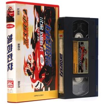 Full Throttle (1995) Korean VHS [NTSC] Korea Hong Kong Andy Lau Racing - £27.25 GBP