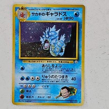 Pokemon Japanese Giovanni&#39;s Gyarados Swirl No. 130 Gym Challenge Holo Rare - £23.58 GBP