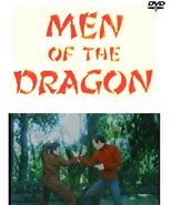 Men Of The Dragon (1974 ABC TV Pilot)  - $23.50