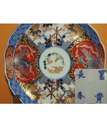 Antique Plate 8.5" Fuki Choshun blue red green marked cobalt Imari Arita... - $85.49