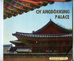 Ch'Angdokkung Palace Booklet Seoul Korea 1980 - $9.90