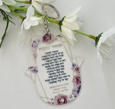 Custom 10pcs Acrylic Hebrew Hamsa,Clear Hamsa with keychain,bar mitzvah gift  - £14.12 GBP