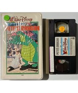 Pete&#39;s Dragon Vintage Original 1977 Walt Disney Clamshell VHS Video Tested - £7.77 GBP