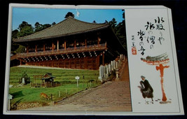 Roof of Daibutsu-Den Vintage Postcard 1980s USED - £0.77 GBP