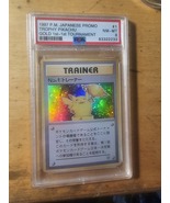 Trainer Japanese pokemon Promo Pikachu graded PSA slab 1997 - $478.00