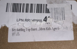 Item image 5