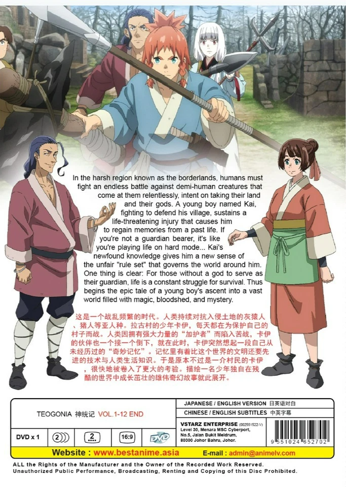Item image 2