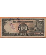 PHILIPPINES ND(1943) Very Fine 100 Pesos Japanese Government P- 112a Sta... - £3.93 GBP