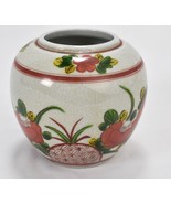 Vintage Hand Painted Old Kutani Seiyo Repro Floral Pineapple Jar Vase Japan - $40.60 CAD
