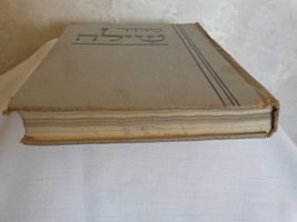 Item image 10