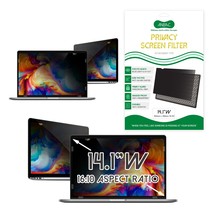 14.1 Inch Laptop Privacy Screen Shield For 16:10 Wide Display - Anti Gla... - $80.74