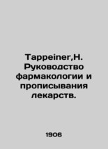 Tappeiner, H. Pharmacology and Prescription Manual. In Russian/Tappeiner... - £315.55 GBP