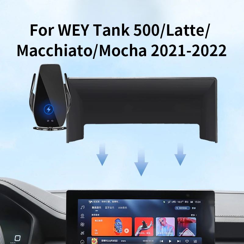 Car Phone Holder For WEY Tank 500 Macchiato Coffee 01 02 2021-2022 Screen - £34.41 GBP+