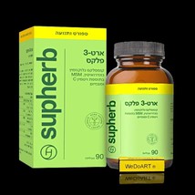 SUPHERB Art-3-Flex- 90 tablets - $53.48
