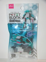 DAISO Japan - PETIT BLOCK - ROBOT BUILDER&#39;S - Type 02 - JET (New) - $13.56 CAD