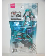 DAISO Japan - PETIT BLOCK - ROBOT BUILDER&#39;S - Type 02 - JET (New) - $190.39 MXN