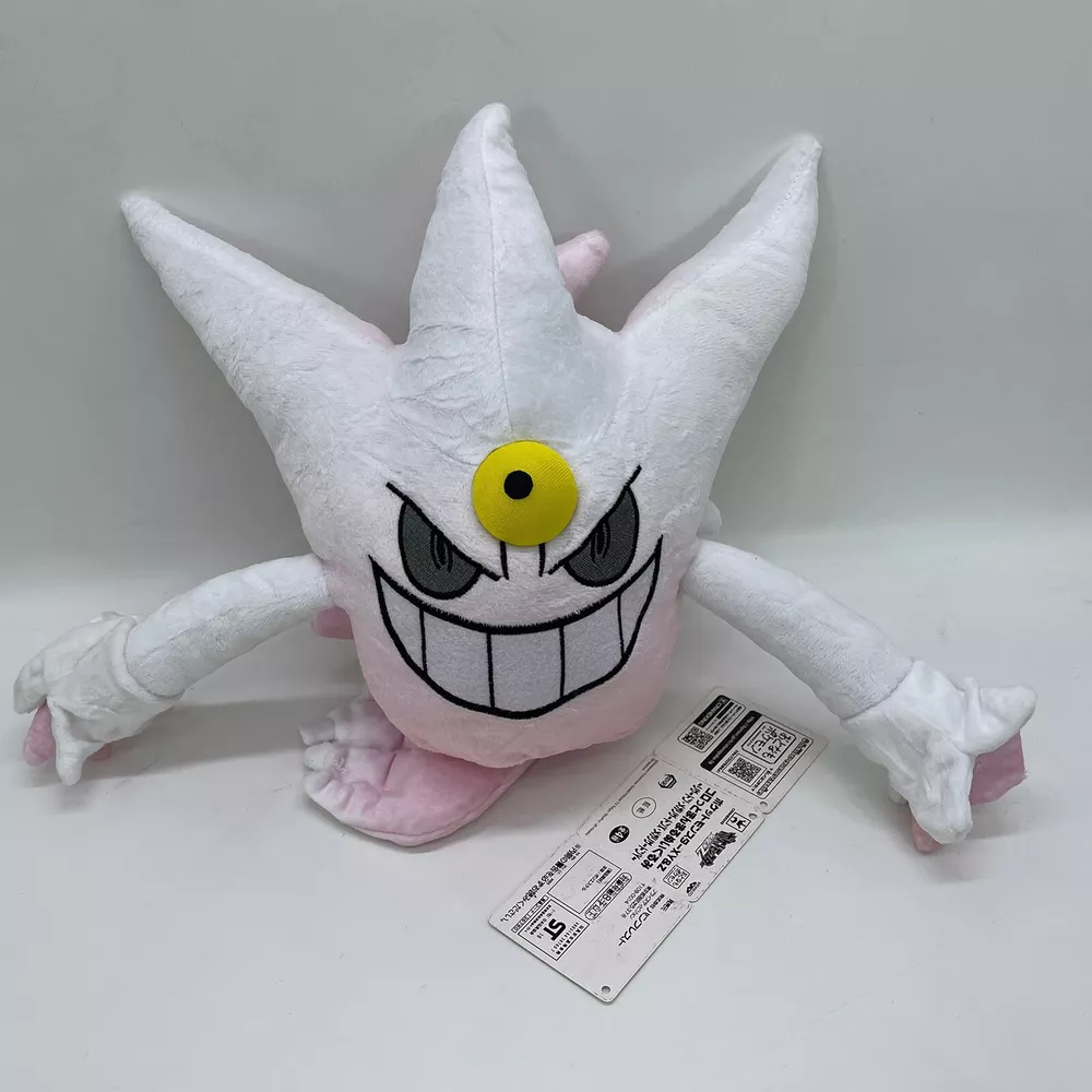 Shiny Mega Gengar Plush Soft Toy Doll Teddy Stuffed Animal 10&quot;  BIG SIZE - £18.49 GBP