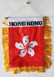 Hong Kong - Window Hanging Flag - $8.90
