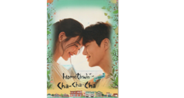 Korean Drama DVD Hometown Cha-Cha-Cha (2021 / Digipak Version) English Subtitle  - £25.33 GBP