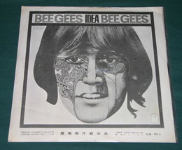 Bee Gees Rare Taiwan Import Record ALBUM/LP - £31.89 GBP